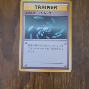 Pokemon Trainer Card - Yellow and Blue